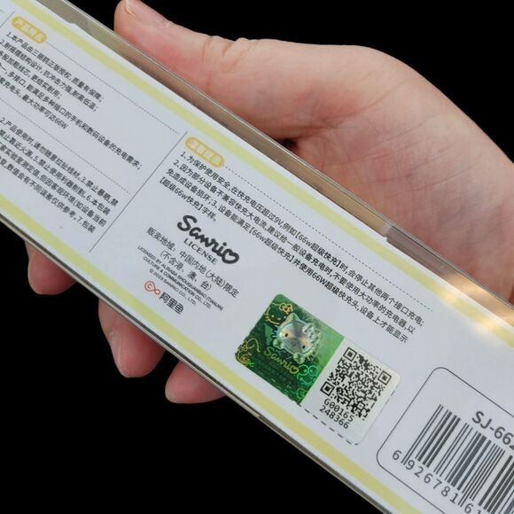 Brand New Sanrio Pompompurin Cell Phone Cable Charger 3 in 1 - Picture 5 of 6